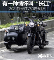 ��һ���黳��"����" �Լݳ���750���ư�