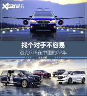 �Ҹ����ֲ����� ���GL8���й���22��