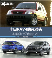 ����RAV4������ͷ ����CR-V��ǰ������