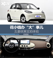 ʵ�����������͹� ��СǮ��&ldquo;��&rdquo;�¶�