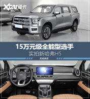 �¹���H5ʵ������ 15��Ԫ��ȫ����ѡ��