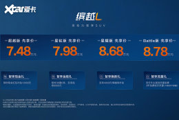 ������ԽL Battle����ʽ���� ��ʱ������8.78��Ԫ