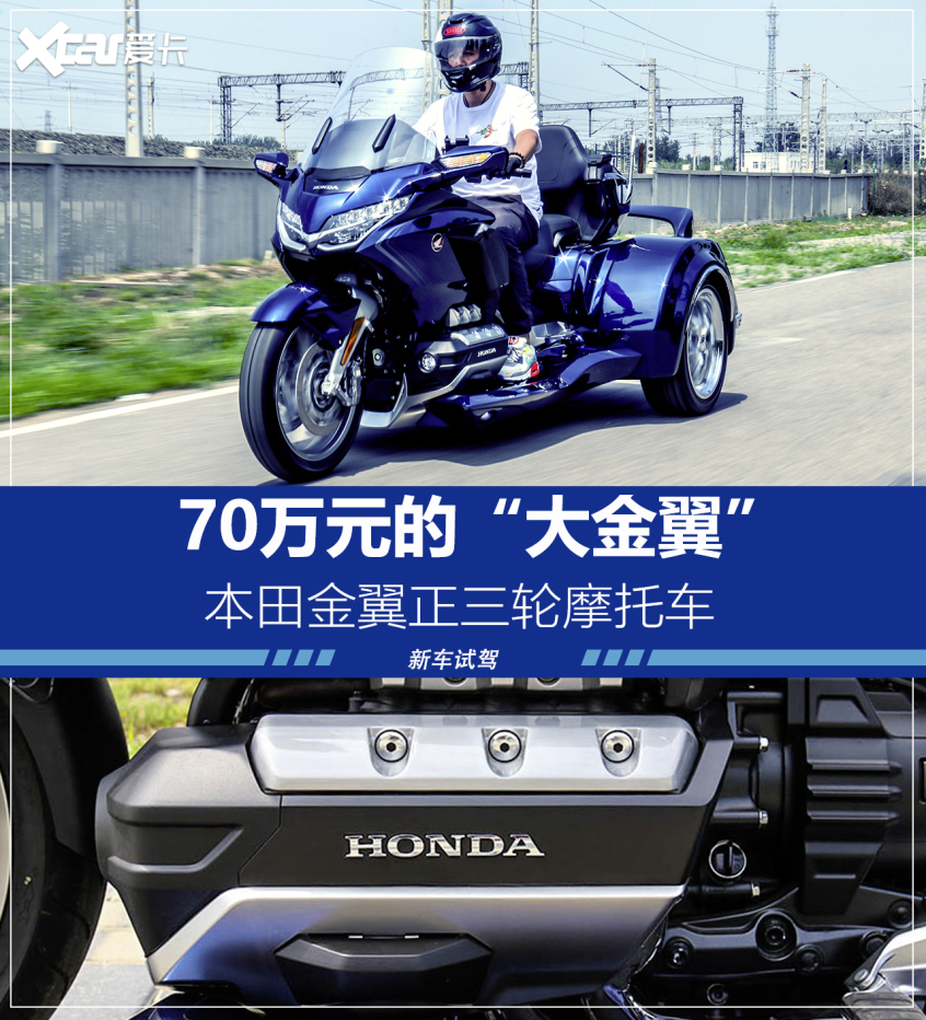 日本三轮车价格及图片图片