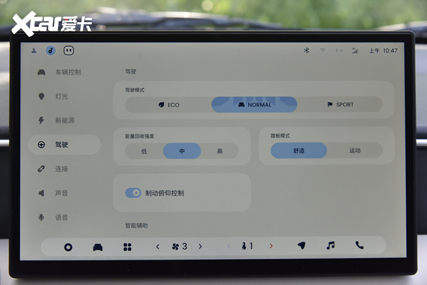 凯翼拾月max