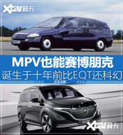 MPVҲ������ˣ�30��ǰ�ƻõı���F100
