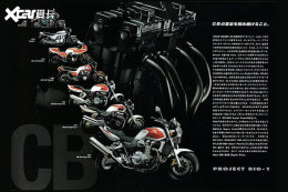 �ഺ��פ��&ldquo;ʮ����&rdquo;��CB1300��չʷ