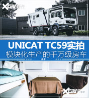UNICAT TC59ʵ�ģ�ǧ��&ldquo;����&rdquo;����