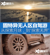 ������&ldquo;̽���޽�&rdquo;�ຣ�������Լ���