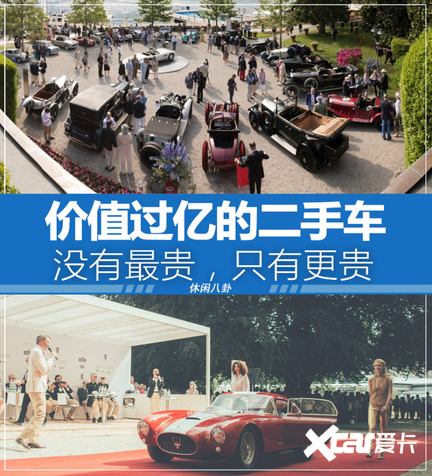 那些价值超过 一个小目标 的二手车 爱卡汽车移动版