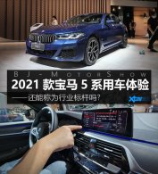 ������չ:2021���5ϵ�ó������Ե���
