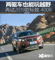 ������Ҳ����ԽҰ? ���Զ������4008