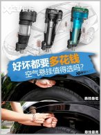 �û���Ҫ�໨Ǯ ��������ֵ��ֵ��ѡ?