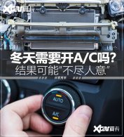 ���쿪�յ� �ҵ����費��Ҫ��A/C��
