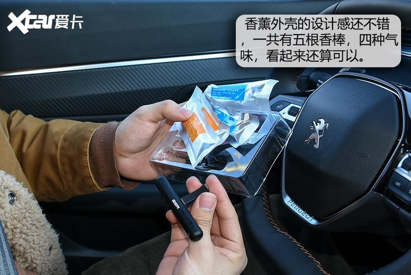 京东推荐车载香薰避坑指南