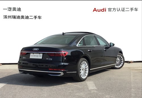 【滨州市】奥迪A8 2023款 A8L 45 TFSI quattro 豪华型实拍图