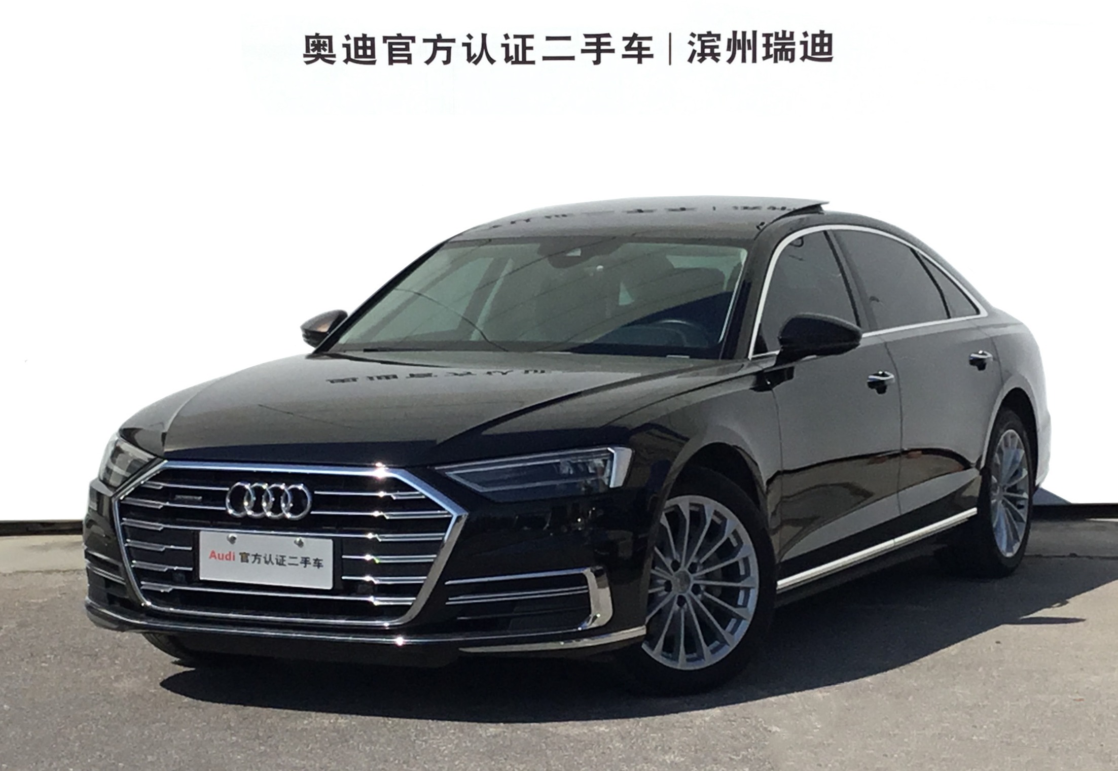 奥迪A8L