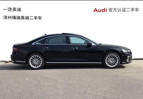 【滨州市】奥迪A8 2023款 A8L 45 TFSI quattro 豪华型实拍图