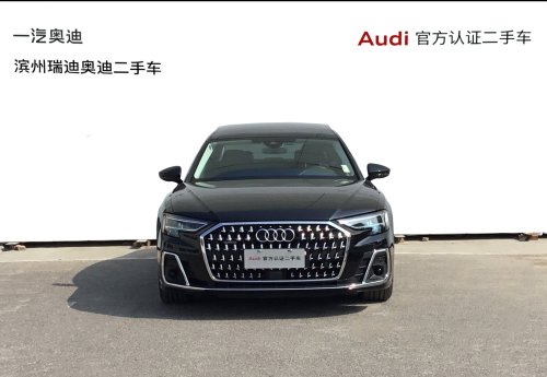 【滨州市】奥迪A8 2023款 A8L 45 TFSI quattro 豪华型实拍图