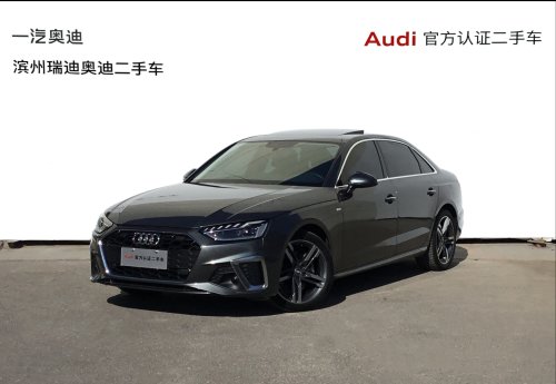 【滨州市】奥迪A4L 2020款 40 TFSI 豪华动感型实拍图