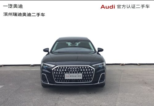 【滨州市】奥迪A8 2023款 A8L 50 TFSI quattro 臻选型实拍图