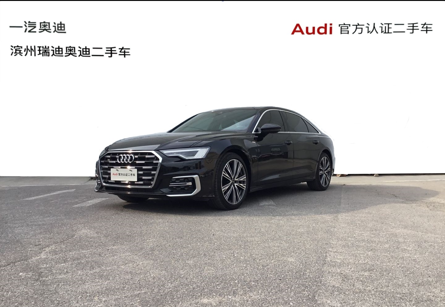 40 TFSI 豪华动感型