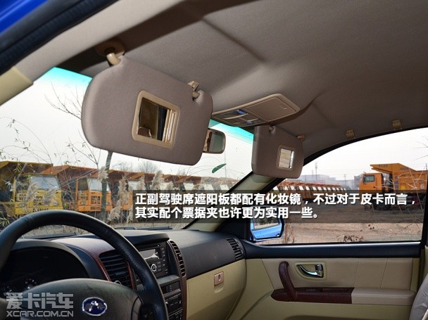 试驾卡威K1皮卡