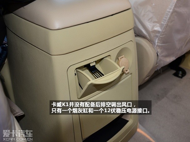 试驾卡威K1皮卡
