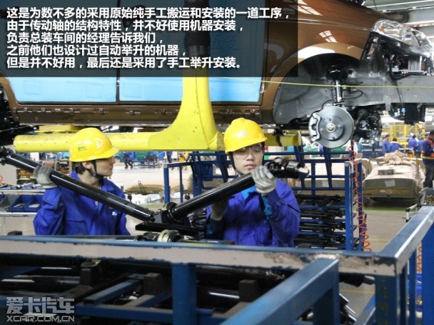 “吹毛求疵”的要求 探访宝骏柳州工厂