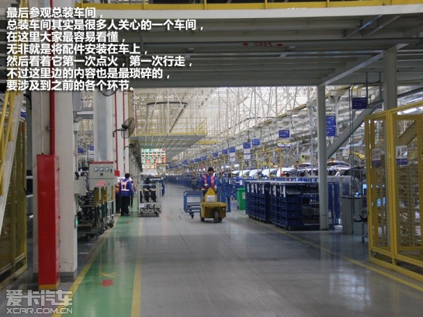 “吹毛求疵”的要求 探访宝骏柳州工厂