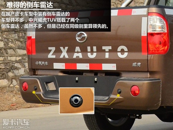 爱卡试驾中兴威虎TUV