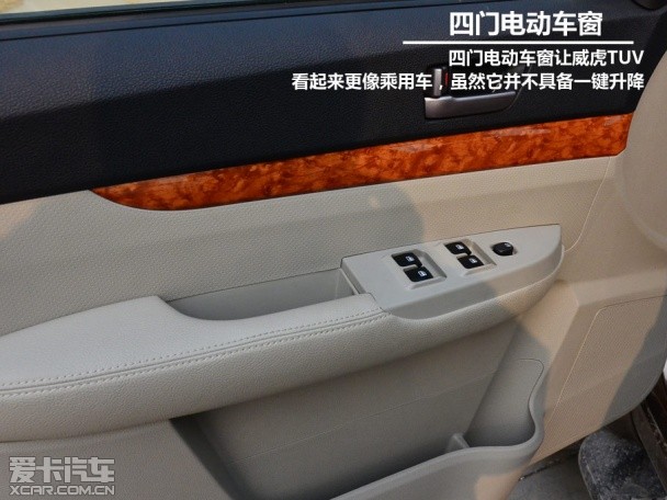 爱卡试驾中兴威虎TUV