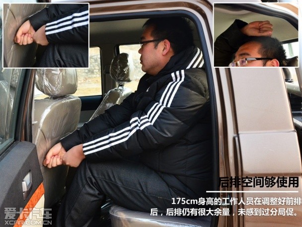 爱卡试驾中兴威虎TUV