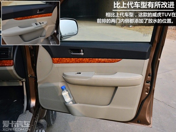 爱卡试驾中兴威虎TUV
