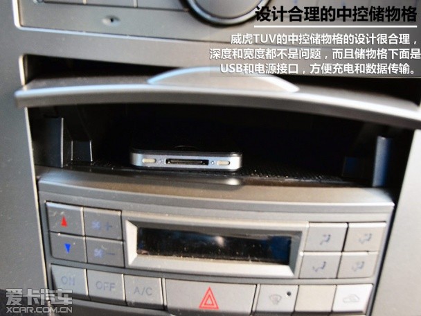 爱卡试驾中兴威虎TUV