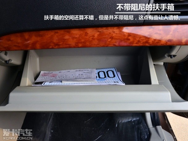 爱卡试驾中兴威虎TUV
