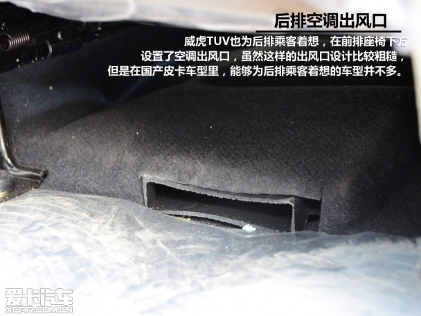爱卡试驾中兴威虎TUV