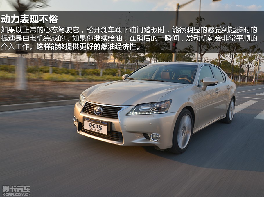 2012款雷克薩斯gs450h