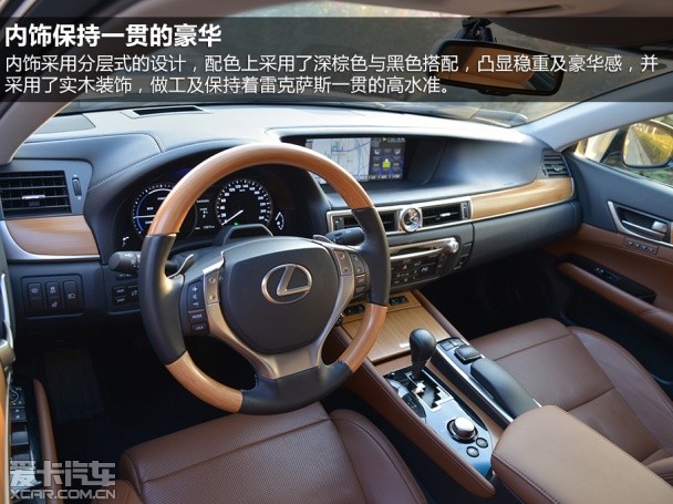GS450h