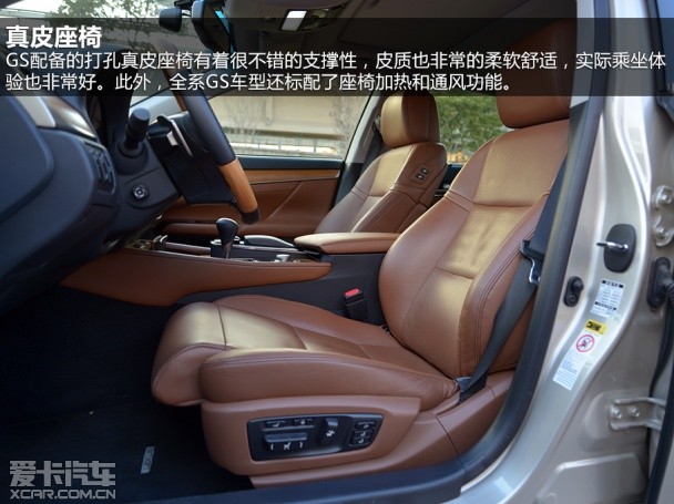 GS450h
