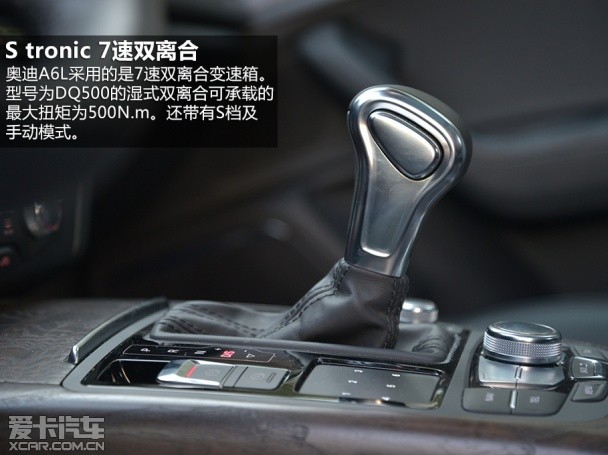 一汽-大众奥迪2012款奥迪A6L