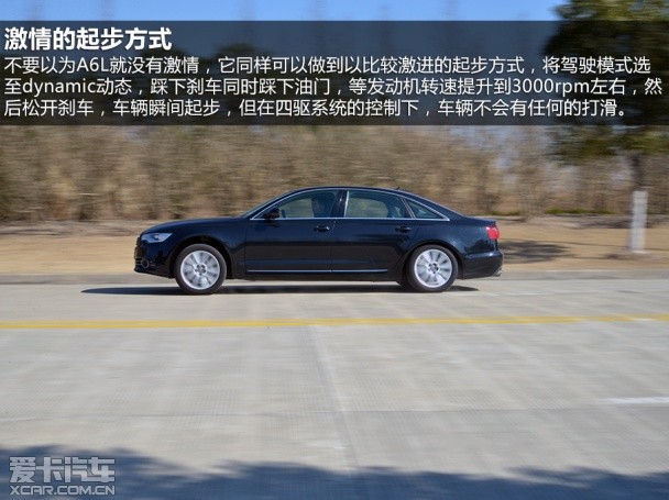 一汽-大众奥迪2012款奥迪A6L