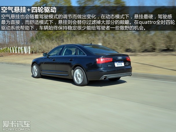 一汽-大众奥迪2012款奥迪A6L