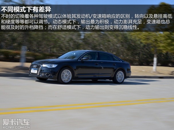一汽-大众奥迪2012款奥迪A6L