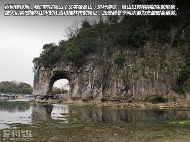 北京-桂林行纪