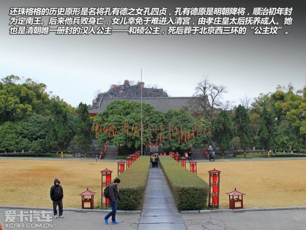 北京-桂林行纪