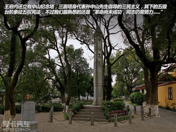 北京-桂林行纪