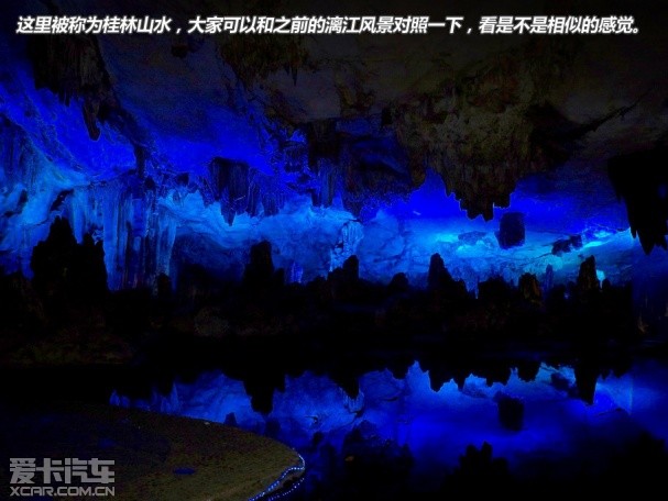 北京-桂林行纪