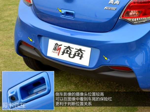 长安乘用车2014款奔奔