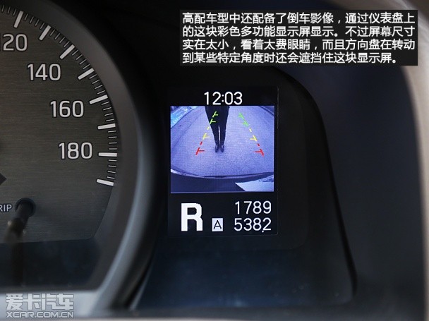 郑州日产2014款日产NV200