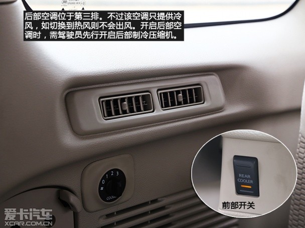 郑州日产2014款日产NV200